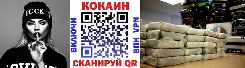 Купить Сосенский Гашиш  Alpha-PVP  COCAIN  Мефедрон  Канабис 