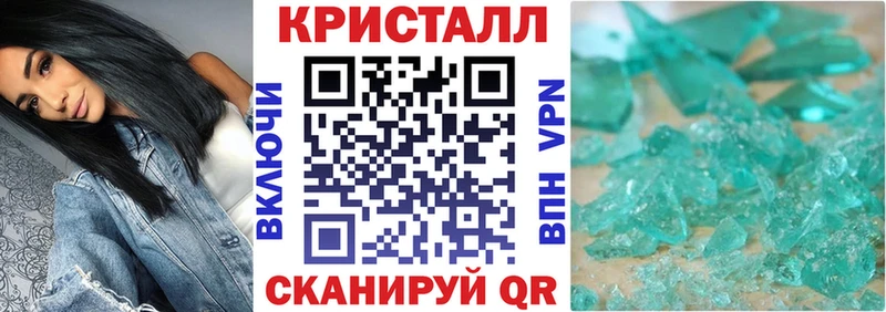 закладка  Сосенский  АМФ 98% 