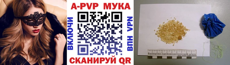 Alpha PVP Crystall  Сосенский 