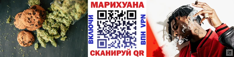 mega маркетплейс  где продают   Сосенский  Cannafood конопля 