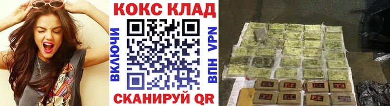 COCAIN Колумбийский  площадка официальный сайт  Сосенский 
