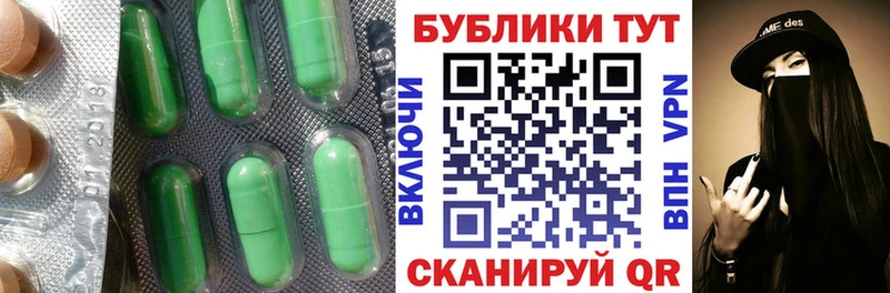OMG сайт  купить наркотики цена  Сосенский  ЭКСТАЗИ XTC 