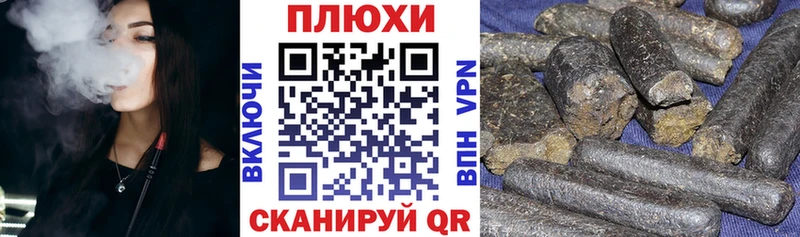 ГАШИШ 40% ТГК  Сосенский 