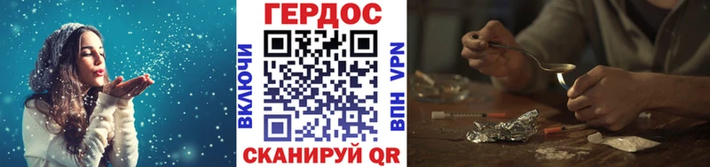 сколько стоит  Сосенский  Героин Афган 