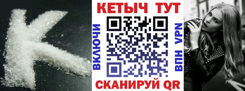 darknet Telegram MEGA ссылки Сосенский КЕТАМИН ketamine