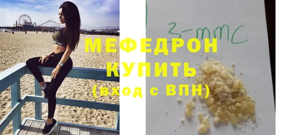 мяу мяу мука Алексеевка
