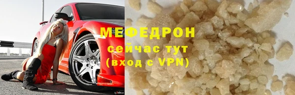 кокаин перу Мегион