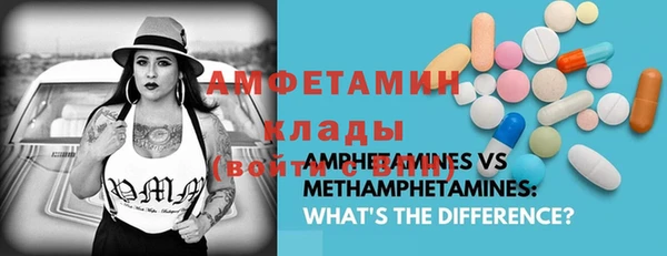 прущая мука Алзамай