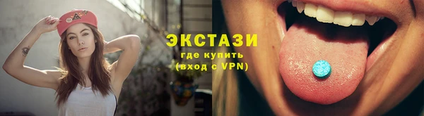 мяу мяу мука Алексеевка