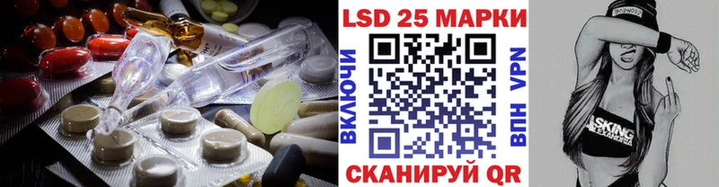 Лсд 25 экстази ecstasy  гидра ССЫЛКА  Сосенский  где купить наркоту 