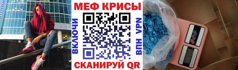 МЯУ-МЯУ 4 MMC  магазин  наркотиков  мега ССЫЛКА  Сосенский 