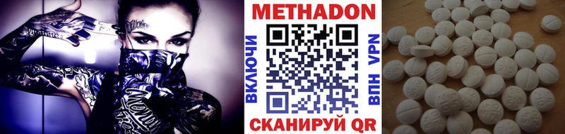 МЕТАДОН мёд  мориарти наркотические препараты  Сосенский  где продают наркотики  блэк спрут ONION 