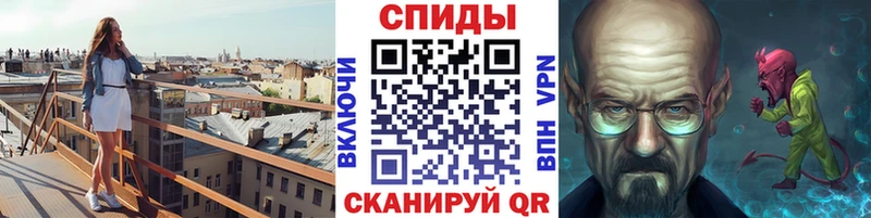 МЕТАМФЕТАМИН мет Сосенский
