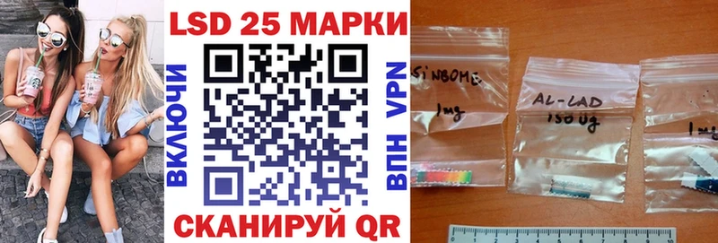 Наркотические марки 1500мкг  Сосенский 