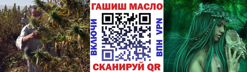 сколько стоит  Сосенский  ТГК THC oil 